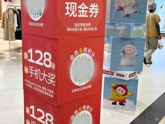 -永旺梦乐城(金银潭店)