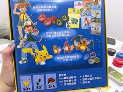 -山河幻境·桌游 跑团 卡牌
