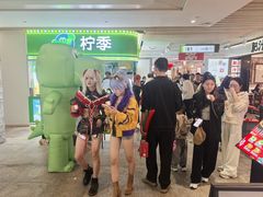 -柠季·手打柠檬茶(静安大悦城北座B1店 )