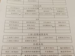 -佳思多食品料理超市(园区店)