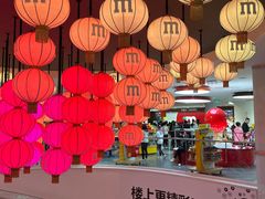 -m豆巧克力世界(上海世茂广场店)