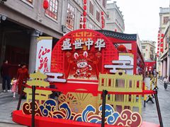 -汕头市小公园