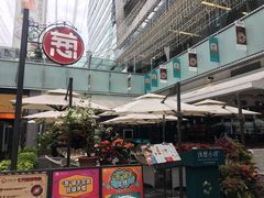 -酒肆浅葱•烧烤•龙虾•排档(卓悦intown店)