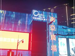 -南亚广场