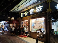 -紫金食坊(江南西路店)