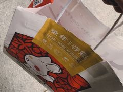 -瑞幸咖啡(大冲商务中心C座店)