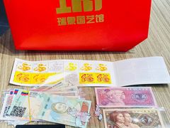 -瑞象国艺馆