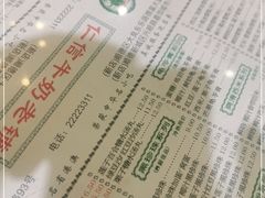-仁信老铺(嘉信店)