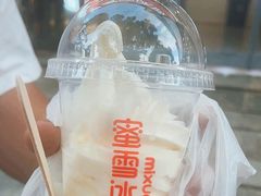 -蜜雪冰城(仿古街店)