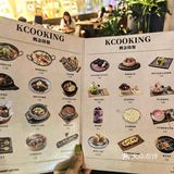 kcooking你别太会 人均80吃漂亮雪冰