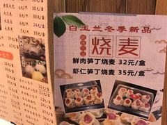 -白玉兰食品(甜云店)