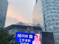 -栗记麦香坊·草之楼仙豆糕(东直门店)