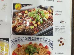 -咱家小院(汉中门店)