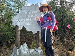 -东白山