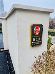 -俏江南户外宴会花园·梓塘婚礼堂(马场道店)