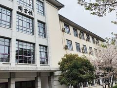 -南京林业大学-图书馆