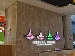 -黄记煌三汁焖锅(民乐园万达店)