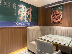 -凤来茶餐·粤菜馆(珠江新城店)