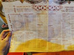 -周大娘牛乳(旧寨古村总店)