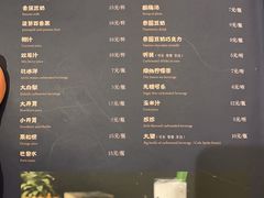 -壹酒贰肉1926·深夜食堂(九纬路店)