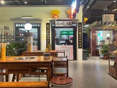 大堂-楠火锅(龙阳广场店)