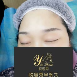 点击看大图 -Yue Show馨选·半永久纹眉纹眼线