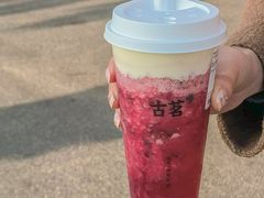 -古茗(泉州中骏世界城店)