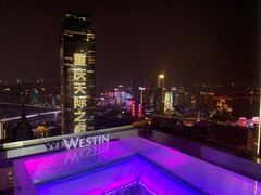-重庆解放碑威斯汀酒店