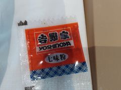 -吉野家(上地三街店)