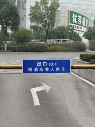 -华美达光谷大酒店·宴会厅