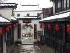 -张家港凤凰山景区恬庄古街