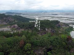 -蛇蟠岛