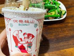 -伏小桃(雁塔MOMOPARK店)