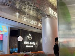 -黄记煌三汁焖锅(新佳丽江汉路店)