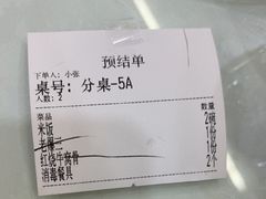 -同发号饭庄(复兴路店)
