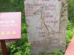 -终南山南五台景区