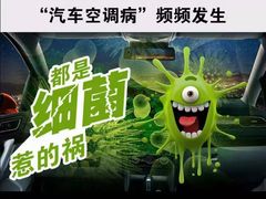 -京东养车(立汤路店)