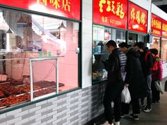 门面-新安江农贸市场