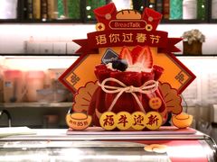 -BreadTalk面包新语·烘焙蛋糕(五羊邨店)