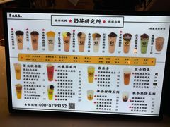 菜单-茶太良品·北京特色茶饮(西站食宝街店)