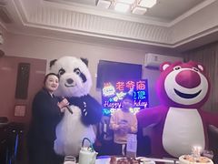 -老爷庙风味美食府(魏都大道店)