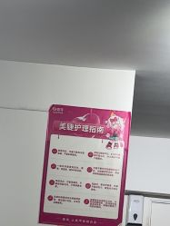 -瞧·享轻奢美甲美睫