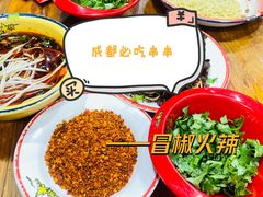 -冒椒火辣(奎星楼街店)