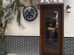 -春风·有糖(崇宁路店)