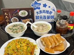 -伍湛记 · 广州老字号(龙津中路店)