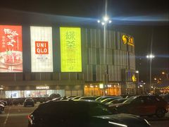 -金鹰国际购物中心(江都店)