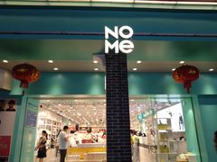 -NOME(太阳百货店)