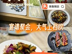 -味莊·青岛菜(云霄路店)