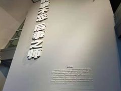 -侵华日军南京大屠杀遇难同胞纪念馆