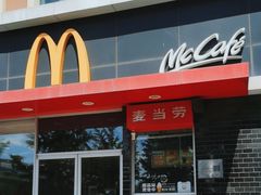 -麦当劳(垡头西路店)